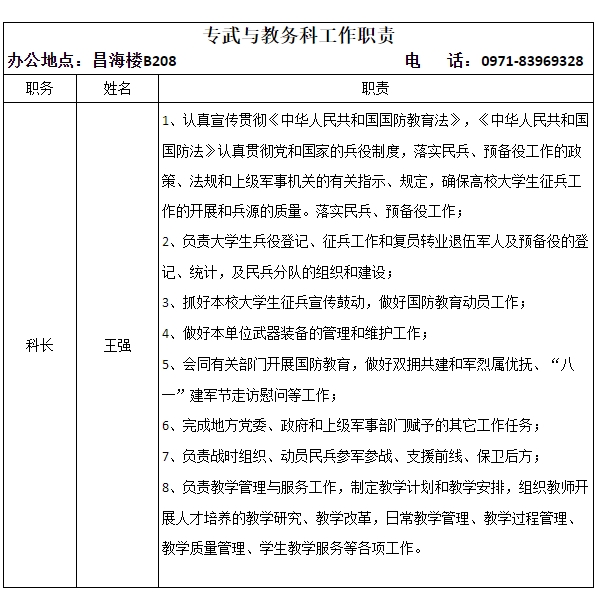 微信截图_20250509110633.png
