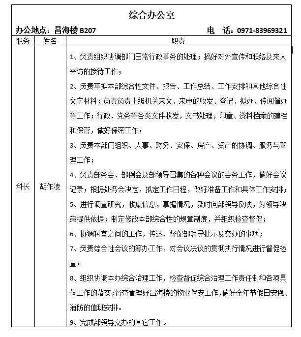 微信截图_20250509110921(1).png