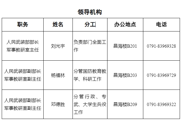 微信截图_20250509111411.png
